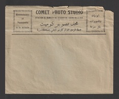 Egypt - Vintage Envelope - COMET PHOTO STUDIO - Alexandria - Storia Postale