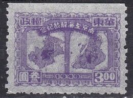 People's Republic Of China, 1949 - $3 Maps - Nr.5L62 S.G. - Neufs