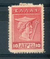 Grèce  :  Yv  183  * - Unused Stamps