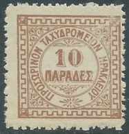 1899 BRITISH P.Os IN CRETE B 4 MNH ** - RD2-6 - Brits-Levant