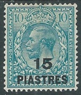 1921 BRITISH POST OFFICES IN COSTANTINOPLE AND SMYRNA SG 46 MH * - RD2-9 - Levant Britannique