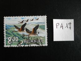 Formose 1969 - Oies En Vol - Y.T.  PA 17  - Oblitérés - Used - Poste Aérienne
