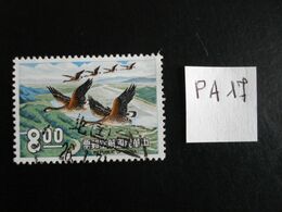 Formose 1969 - Oies En Vol - Y.T.  PA 17  - Oblitérés - Used - Posta Aerea