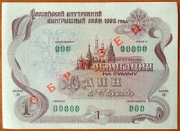 Russia Bond 1 Ruble 1992 Specimen AUNC/UNC - Rusland