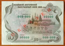 Russia Bond 10 Rubles 1992 Specimen AUNC - Rusland