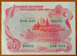 Russia Bond 20 Ruble 1992 Specimen UNC - Rusland