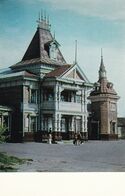 Russia - Tobolsk -  Drama Theatre - Printed In 1974 - Russia