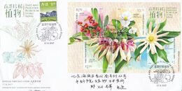 2017 HONG KONG Rare PLANTS MS P-FDC - FDC