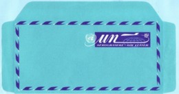 Nations Unies (united Nations) -  NEW YORK - Aerogramme Flugzeug UN 15 C - Airmail