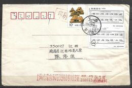 USED COVER CHINA - Enveloppes