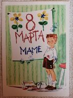 1965.. USSR..  VINTAGE  POSTCARD WITH PRINTED STAMP. MARCH 8! INTERNATIONAL WOMENS  DAY! - Giorno Della Mamma