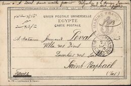 Cachet Marine Française Port Saïd CAD Corr D'armées Port Saïd 2 NOV 1915 Guerre 14 CP Native Shoemaker UPU Egypte - Brieven En Documenten