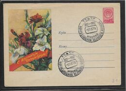 Thème Fleurs - Russie - Entier Postal - TB - Autres & Non Classés