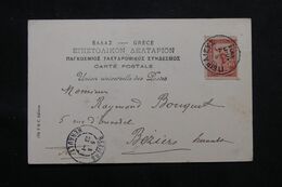 GRECE - Affranchissement Mercure Volant Sur Carte Postale D 'Athènes En 1903 Pour La France - L 71073 - Briefe U. Dokumente