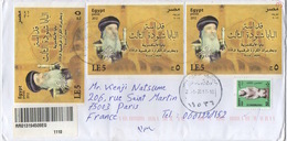 Égypte : Enveloppe Voyagé - Used Stamps