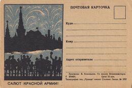 Propaganda Advert Postcard. - Russia