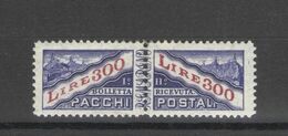 SAN MARINO 1956 PACCHI POSTALI FIL STELLE 300 LIRE ** MNH CENTRATO - Paquetes Postales