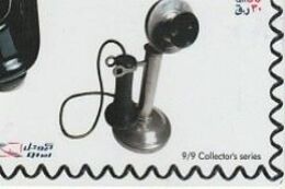 QUATAR TELECOM 30 Prepaid - Telefone