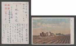 JAPAN WWII Military Paradise Picture Postcard MANCHUKUO CHINA WW2 MANCHURIA CHINE MANDCHOUKOUO JAPON GIAPPONE - 1932-45 Mantsjoerije (Mantsjoekwo)