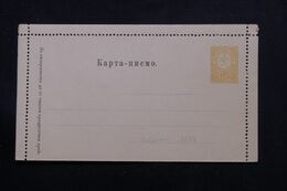 BULGARIE - Entier Postal, Carte Lettre Non Circulé - L 71402 - Postcards