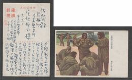 JAPAN WWII Military Japanese Soldier Picture Postcard CENTRAL CHINA WW2 MANCHURIA CHINE MANDCHOUKOUO JAPON GIAPPONE - 1943-45 Shanghai & Nanchino