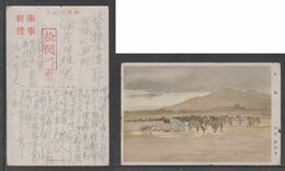 JAPAN WWII Military Picture Postcard NORTH CHINA WW2 MANCHURIA CHINE MANDCHOUKOUO JAPON GIAPPONE - 1941-45 Noord-China