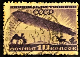 USSR 1931/32 - Canceled - Sc# C15 - Air Mail 10k - Usados