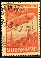 USSR 1931/32 - Canceled - Sc# C17 - Air Mail 20k - Gebruikt