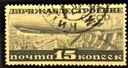 USSR 1931/32 - Canceled - Sc# C16 - Air Mail 15k - Oblitérés