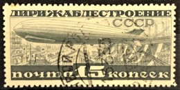 USSR 1931/32 - Canceled - Sc# C16 - Air Mail 15k - Oblitérés