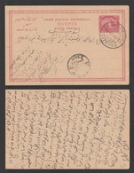 Egypt - 1889 - RARE - Post Card - Registered - SUEZ Cancellation - 1866-1914 Khedivaat Egypte