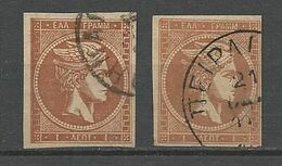 GRECE N° 17b CHOCOLA Et 24 OBL - Used Stamps