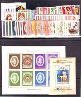 HUNGARY 1960 Full Year71 Stamps + 2 S/s MNH - Annate Complete