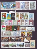 HUNGARY 1996 Full Year 50 Stamps + 4 S/s - MNH - Ganze Jahrgänge