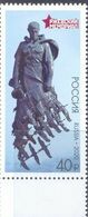 2020. Russia, Soviet Soldier Memorial In Rzhev, 1v, Mint/** - Nuevos