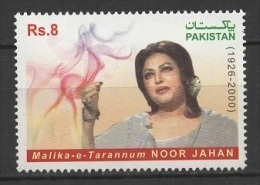 Pakistan (2013) - Set -  /  Woman - Malika E Tarannum - Other
