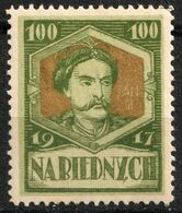 Jan III Sobieski Lithuania DUKE KING 1917 POLAND Na Biednych Aid Charity Label Vignette Cinderella MH - Used Stamps