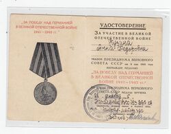 Russland Alter Ausweis - Lettres & Documents