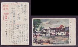JAPAN WWII Military Creek Jiujiang Picture Postcard Central China Anqing WW2 MANCHURIA CHINE MANDCHOUKOUO JAPON GIAPPONE - 1943-45 Shanghai & Nanking