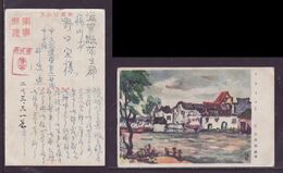 JAPAN WWII Military Creek Jiujiang Picture Postcard Central China Anqing WW2 MANCHURIA CHINE MANDCHOUKOUO JAPON GIAPPONE - 1943-45 Shanghái & Nankín