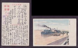JAPAN WWII Military Nanjing Xiaguan Picture Postcard North China WW2 MANCHURIA CHINE MANDCHOUKOUO JAPON GIAPPONE - 1941-45 China Dela Norte