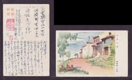 JAPAN WWII Military Jiang'an Picture Postcard Central China Baoqing WW2 MANCHURIA CHINE MANDCHOUKOUO JAPON GIAPPONE - 1943-45 Shanghai & Nanking