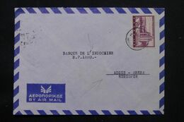 GRECE - Enveloppe De Le Pirée Pour L'Ethiopie En 1954 - L 71841 - Cartas & Documentos