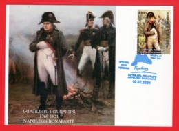 Armenien/Armenie/Armenia 2020, Napoleon Bonaparte (1769-1821), Emperor Of The French, SS - Card Maximum - Napoleon