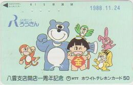 TEDDY BEAR - JAPAN 047 - CARTOON - 110-011 - Games