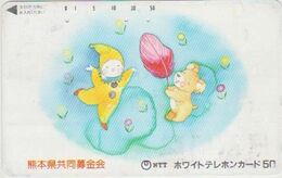 TEDDY BEAR - JAPAN 052 - CARTOON - 110-011 - Jeux