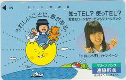 TEDDY BEAR - JAPAN 057 - CARTOON - 110-011 - Spiele