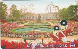 TEDDY BEAR - JAPAN 064 - TIVOLI PARK - Spiele