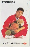 TEDDY BEAR - JAPAN 102 - BASKETBALL - 110-011 - Jeux