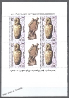 Egypt 2010 Yvert 2078, Archeology. Canope Vase - Sheetlet - MNH - Usados